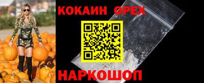 MDMA Premium VHQ Лесосибирск