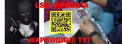 метамфетамин Мариинск