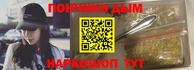 спайс Ликино-Дулёво