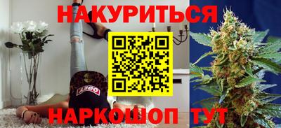 спайс Ликино-Дулёво