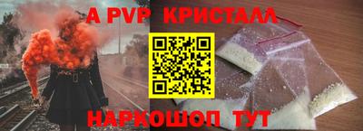 спайс Ликино-Дулёво