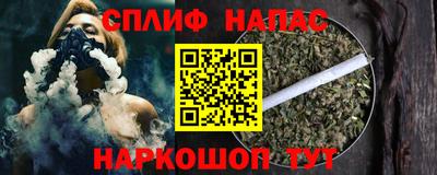 метамфетамин Мариинск
