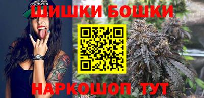 спайс Ликино-Дулёво