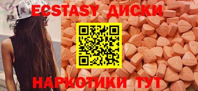 спайс Ликино-Дулёво