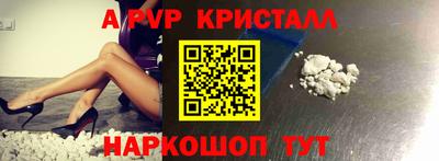 а пвп мука Ливны