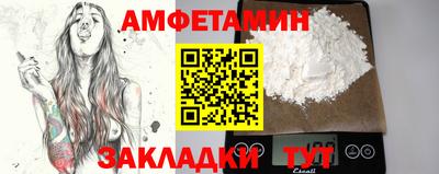 спайс Ликино-Дулёво