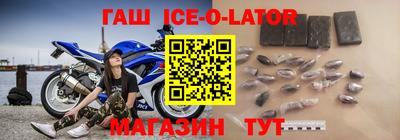 а пвп мука Ливны