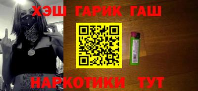 спайс Ликино-Дулёво