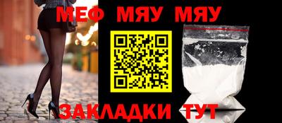 а пвп мука Ливны