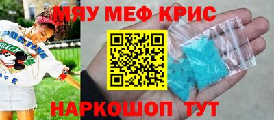 спайс Ликино-Дулёво