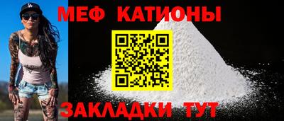 спайс Ликино-Дулёво