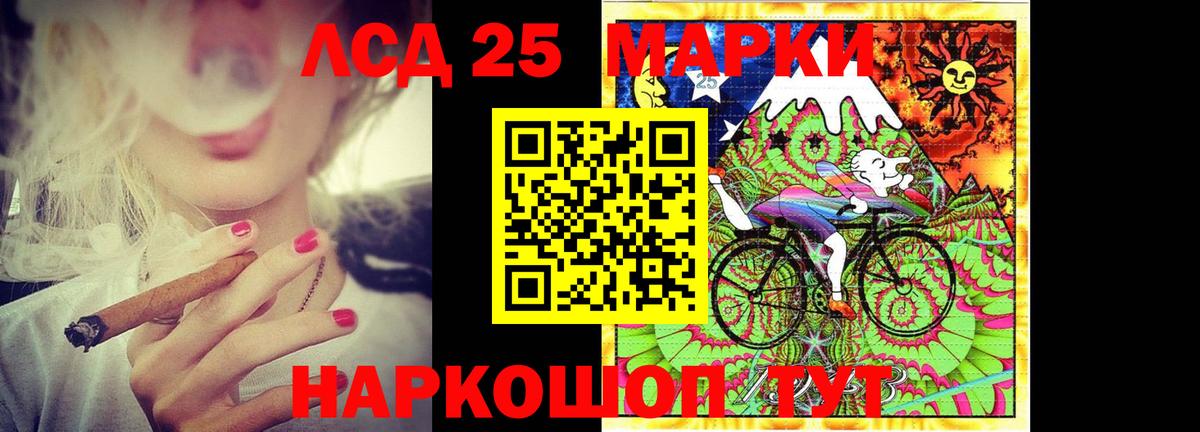 Горячий Ключ  Лсд 25 экстази  Вход с VPN  Лсд 25 экстази кислота 