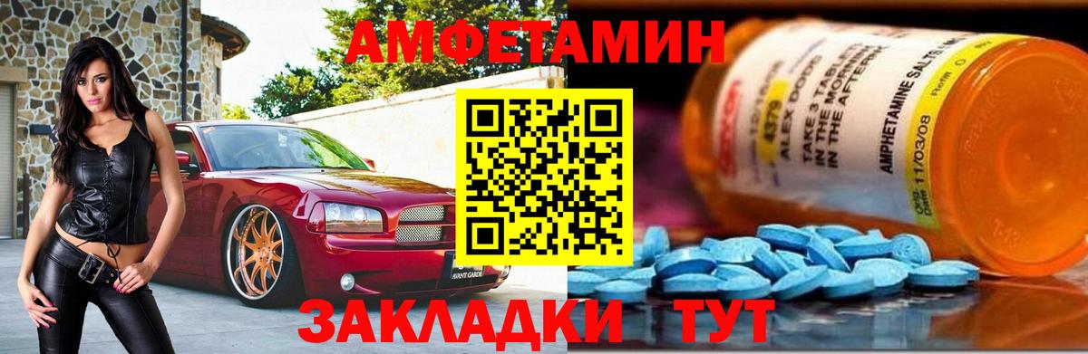 Как найти закладки?  Горячий Ключ  КОКАИН  Вход с VPN  Кокаин  Мефедрон кристаллы  МЕФ  Конопля  ГАШ 