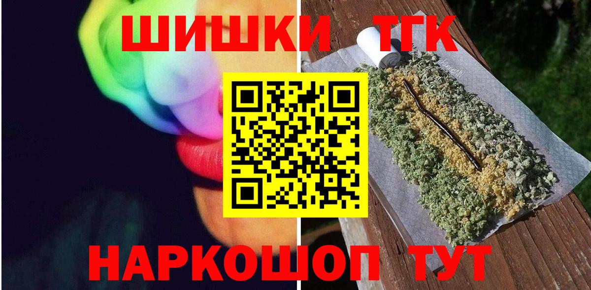 МАРИХУАНА сатива  Вход с VPN  Марихуана конопля  Горячий Ключ  Марихуана AK-47 